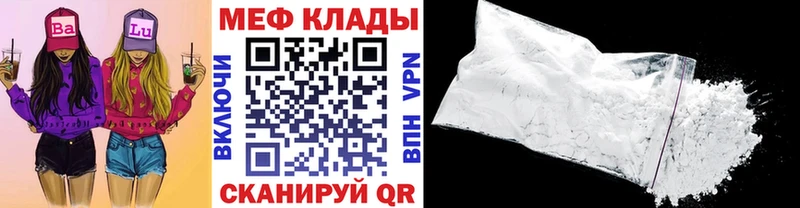 Наркошоп купить Cocaine  Меф мяу мяу  Alpha-PVP  Канабис  АМФЕТАМИН  ГАШИШ  Цивильск