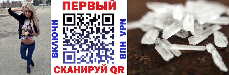 Купить где  Цивильск  Амфетамин Розовый 