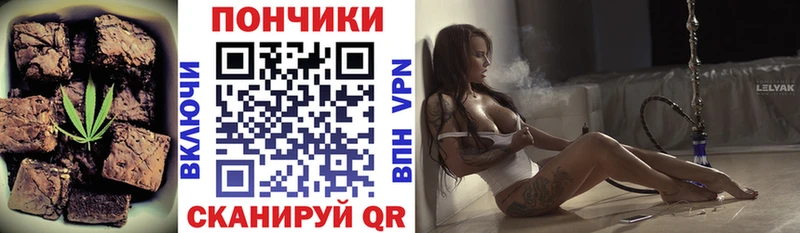 Печенье с ТГК конопля Цивильск