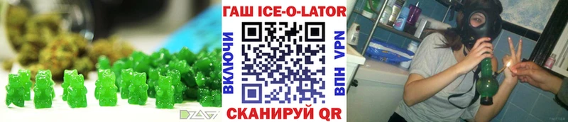 Купить  Цивильск  Печенье с ТГК марихуана 