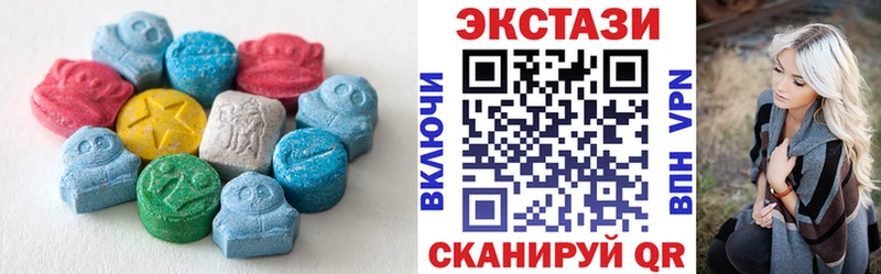 Ecstasy 280мг  Купить где  Цивильск 