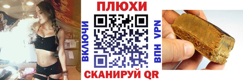 Купить  Цивильск  ГАШИШ Изолятор 
