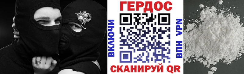 ГЕРОИН афганец  Купить  Цивильск 