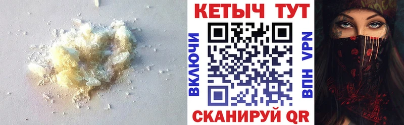 КЕТАМИН VHQ  Купить закладки  Цивильск 