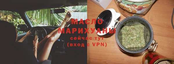 дистиллят марихуана Горняк