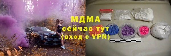 PSILOCYBIN Горно-Алтайск