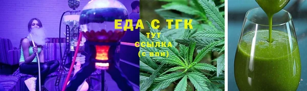 PSILOCYBIN Горно-Алтайск