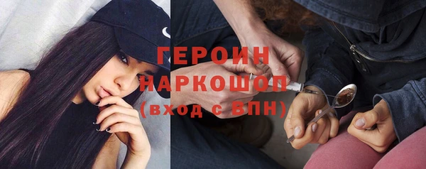 дистиллят марихуана Горняк