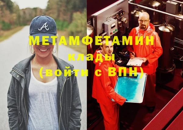 дистиллят марихуана Горняк