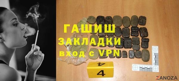 дистиллят марихуана Горняк