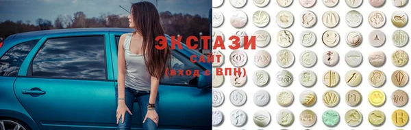 PSILOCYBIN Горно-Алтайск