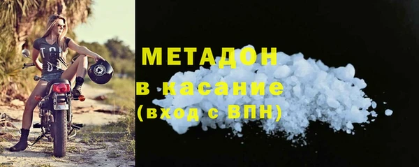 дистиллят марихуана Горняк