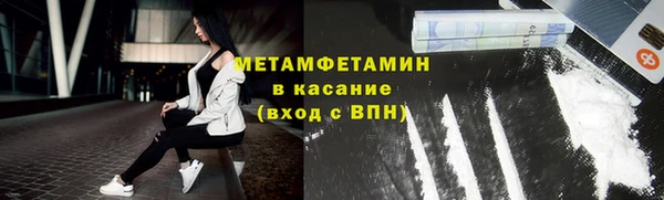 дистиллят марихуана Горняк