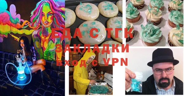 дистиллят марихуана Горняк