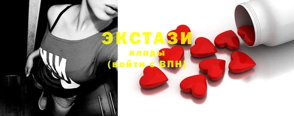PSILOCYBIN Горно-Алтайск