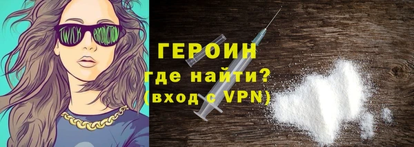 дистиллят марихуана Горняк