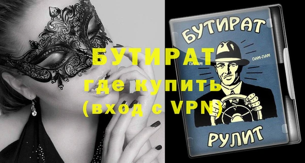 дистиллят марихуана Горняк