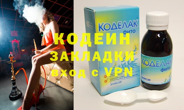 дистиллят марихуана Горняк