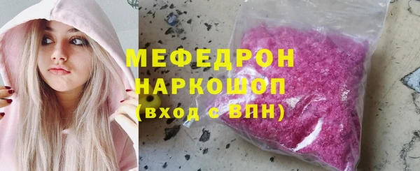 PSILOCYBIN Горно-Алтайск