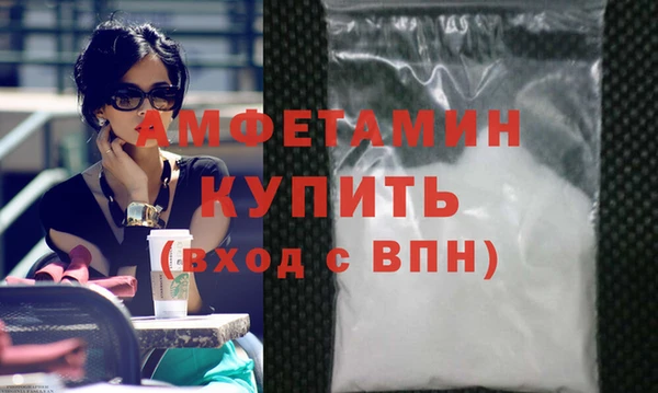 PSILOCYBIN Горно-Алтайск