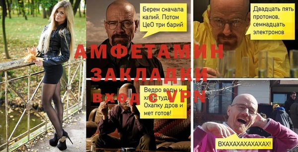 дживик Горнозаводск