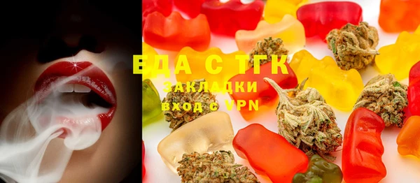 PSILOCYBIN Горно-Алтайск
