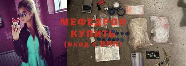 дистиллят марихуана Горняк