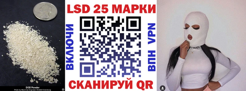 ЛСД экстази кислота  Купить закладки  Цивильск 
