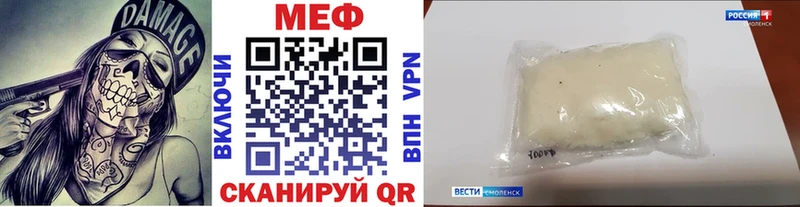 Купить где  Цивильск  Мефедрон кристаллы 