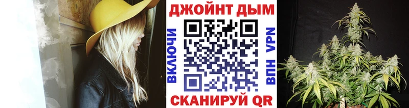 Купить  Цивильск  Марихуана сатива 
